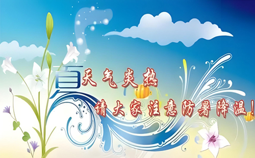 草莓TV官方入口草莓视频在线观看下载与您并肩作战于盛夏，共绘夏日里的一抹坚韧与希望！